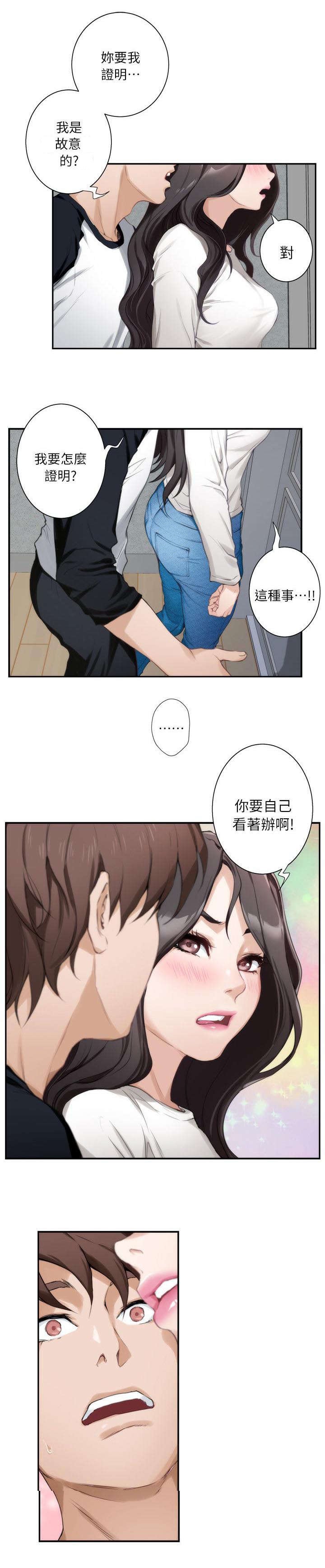 第15章：证明