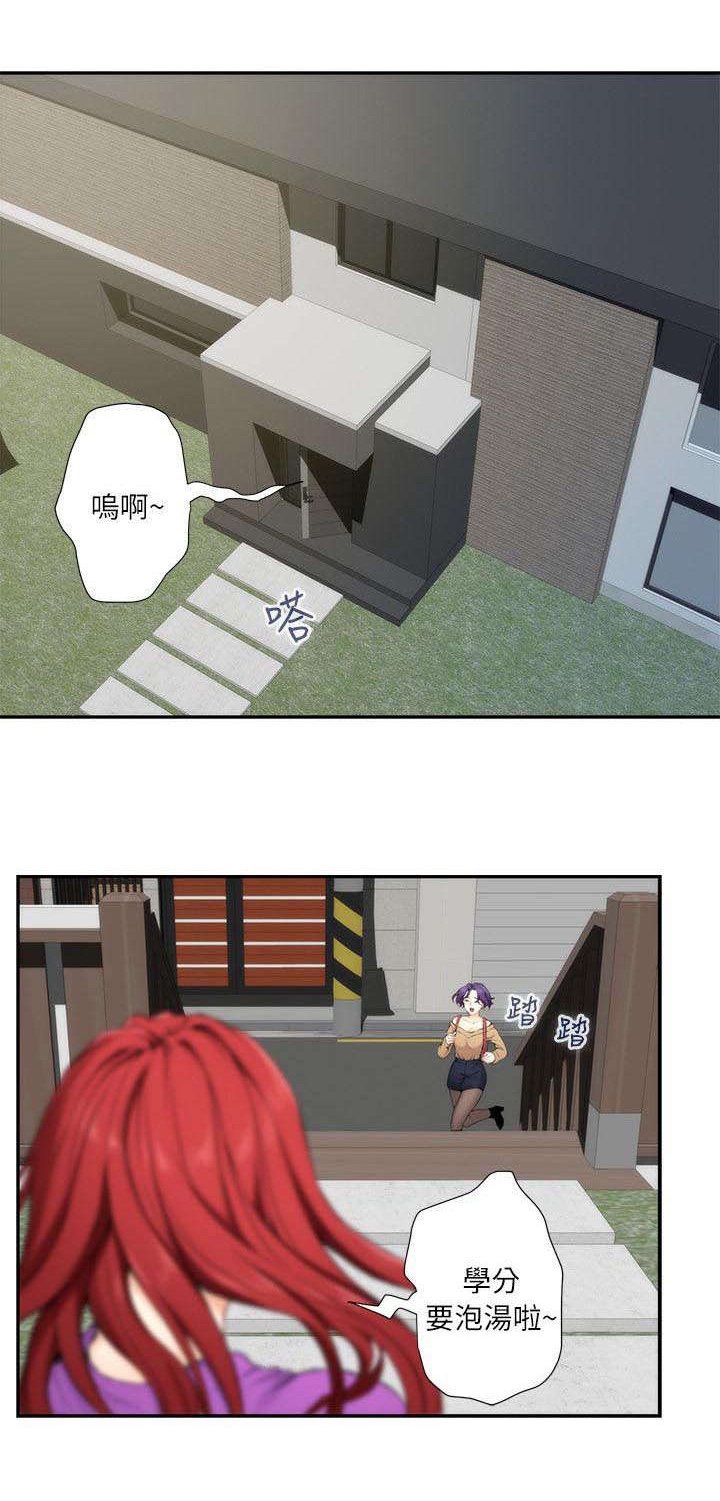 第16章：按摩