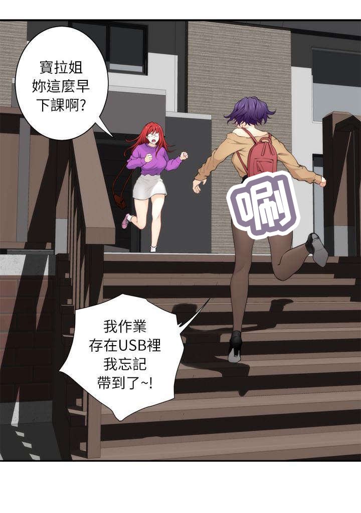 第16章：按摩