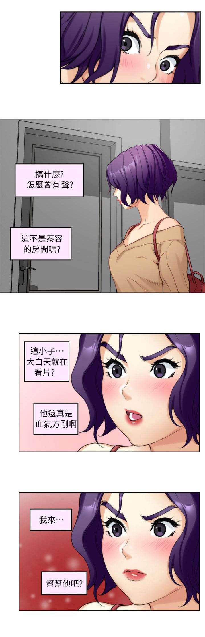 第16章：按摩