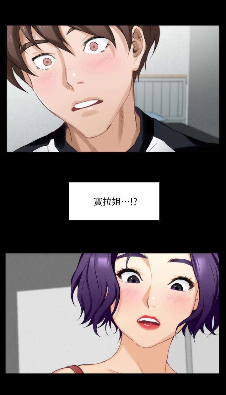 第17章：先下手为强