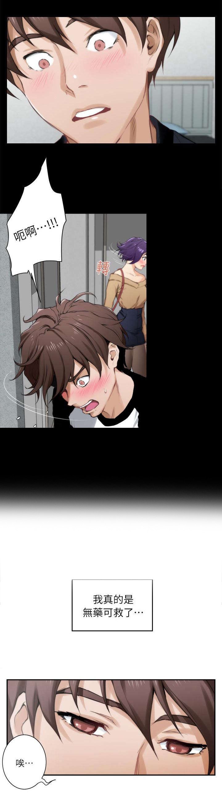 第17章：先下手为强