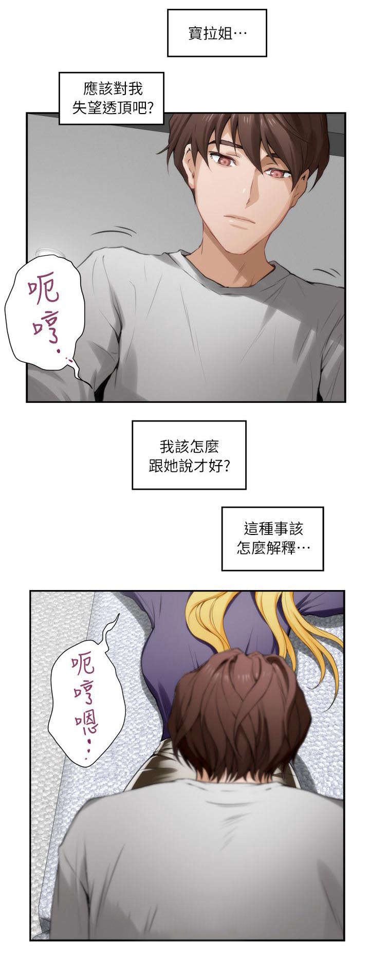 第17章：先下手为强