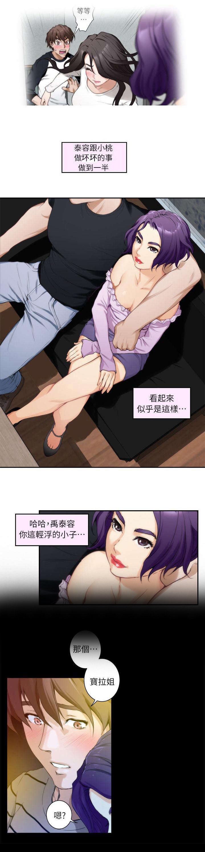 第17章：先下手为强
