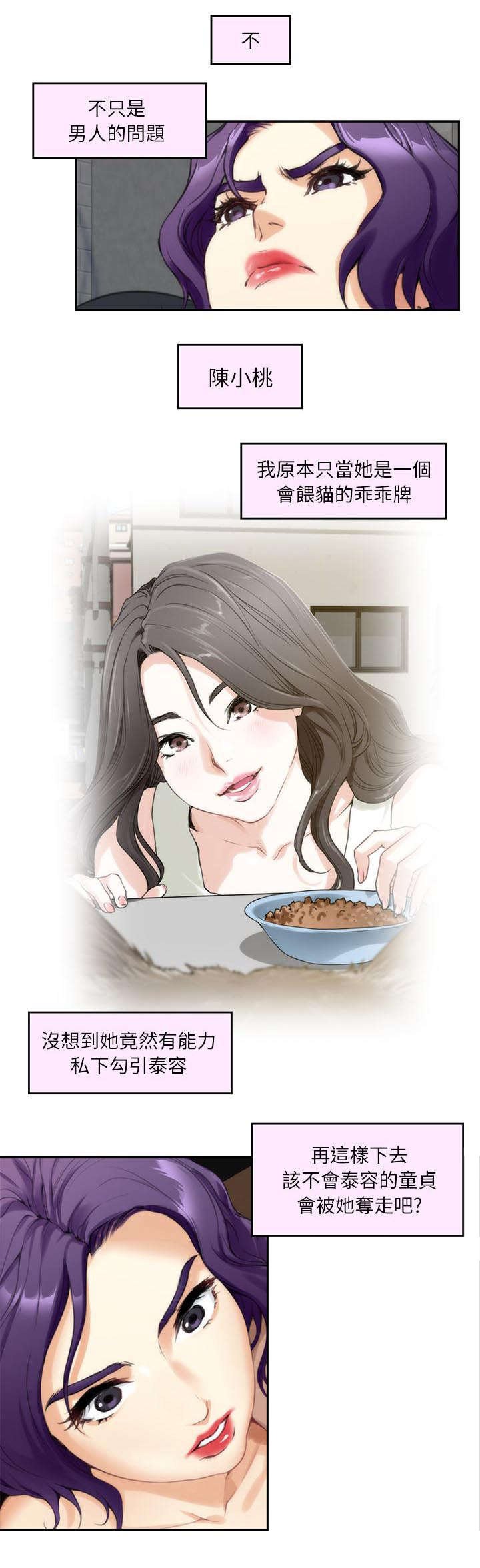 第17章：先下手为强