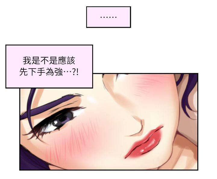 第17章：先下手为强