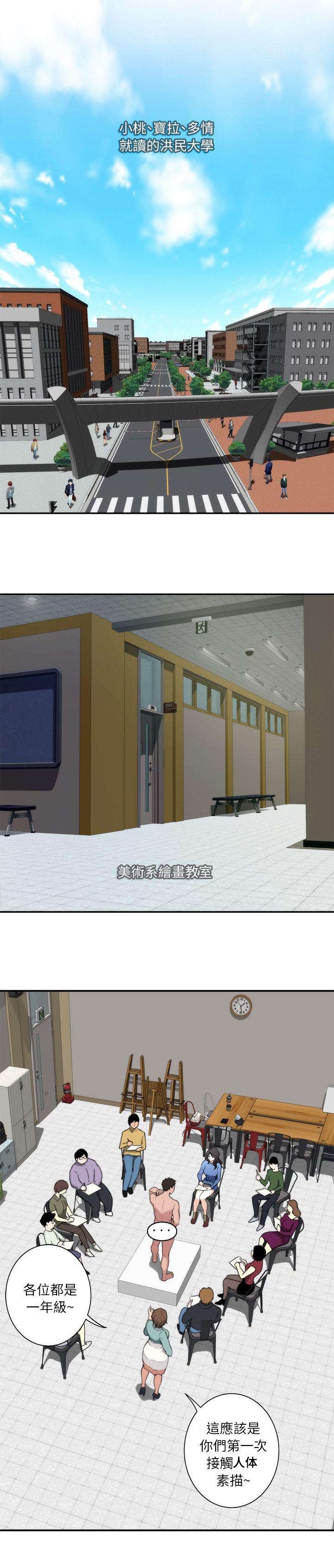 第18章：变态