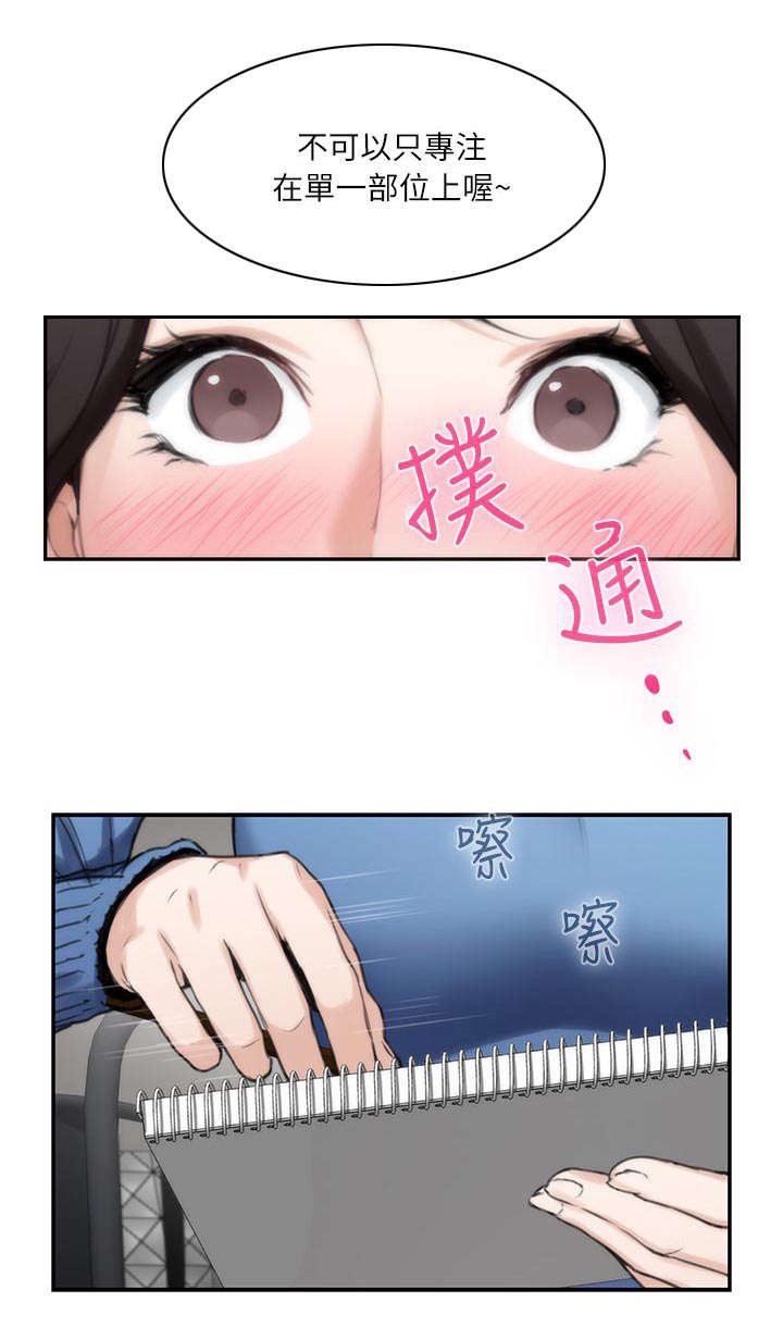 第18章：变态