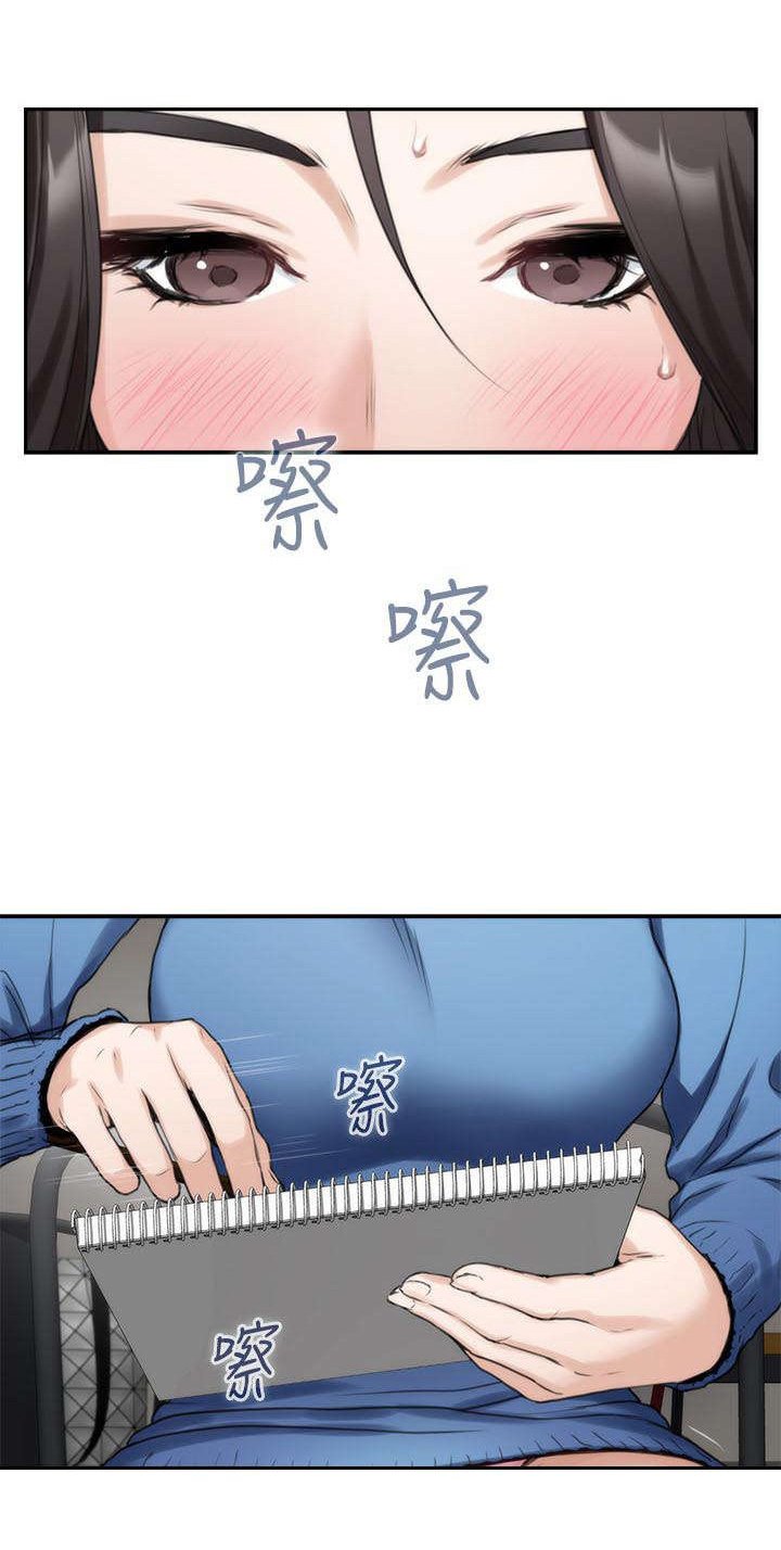 第18章：变态