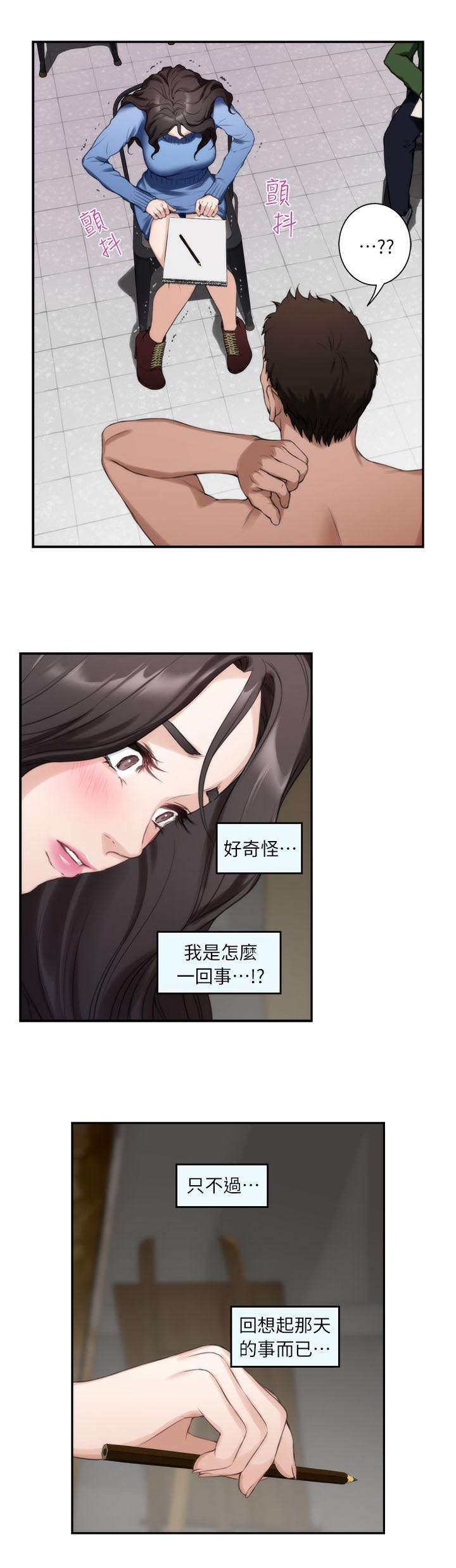 第18章：变态