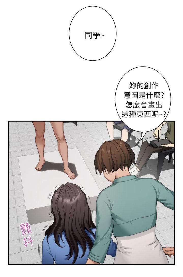 第18章：变态