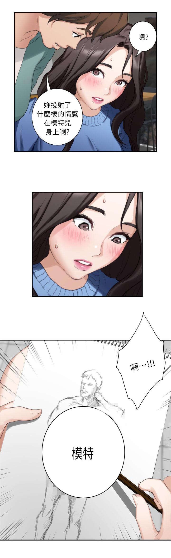 第18章：变态