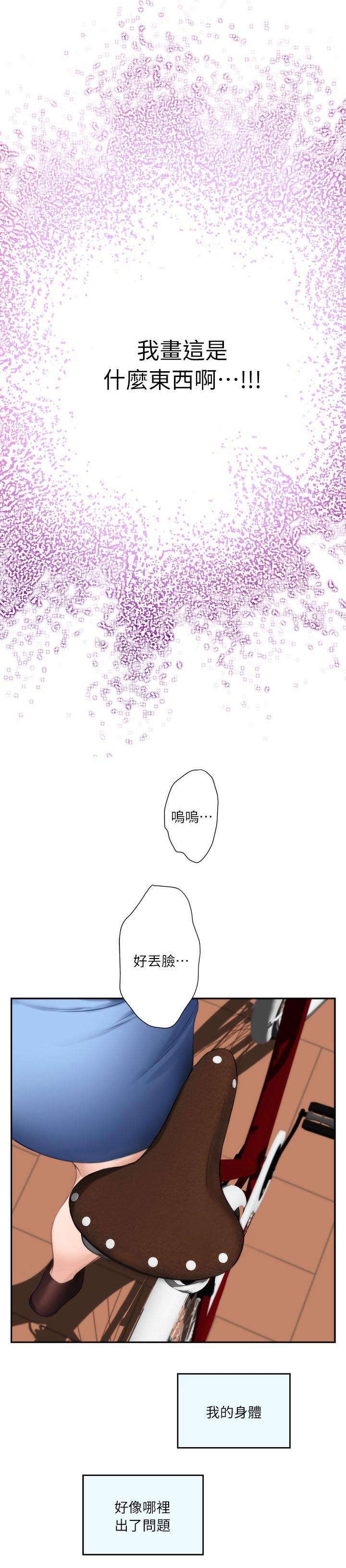 第18章：变态
