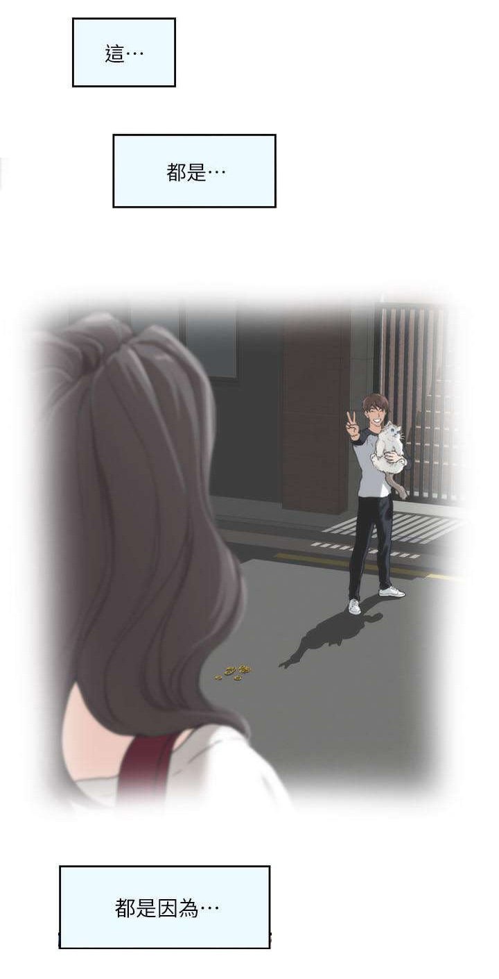 第19章：幻想