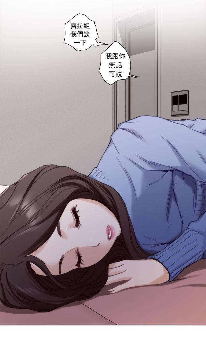 第19章：幻想