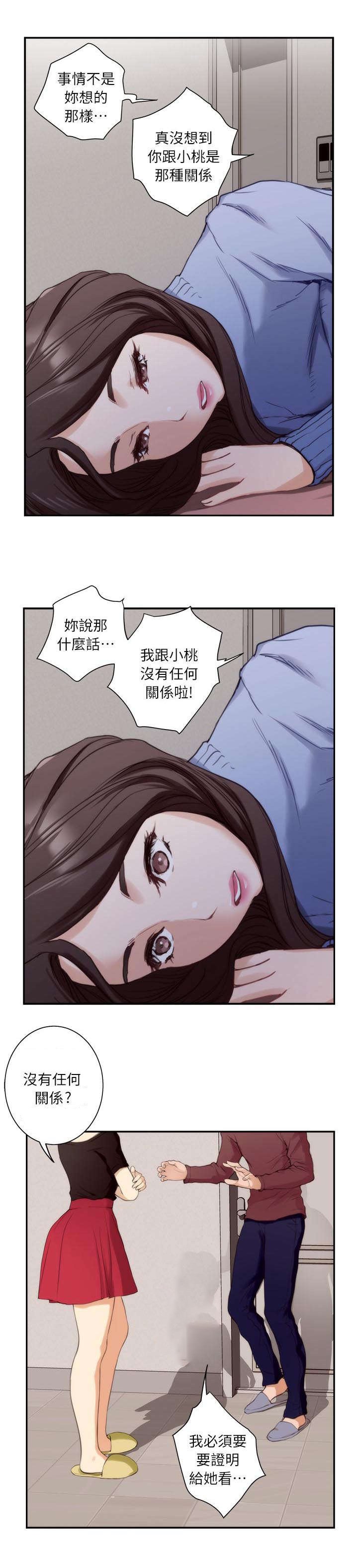 第19章：幻想