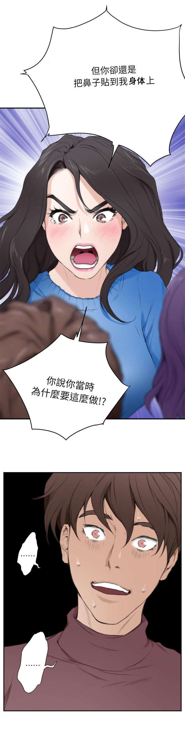 第19章：幻想