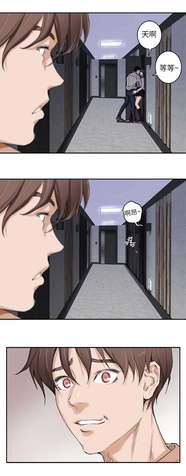 第2章：容身之所