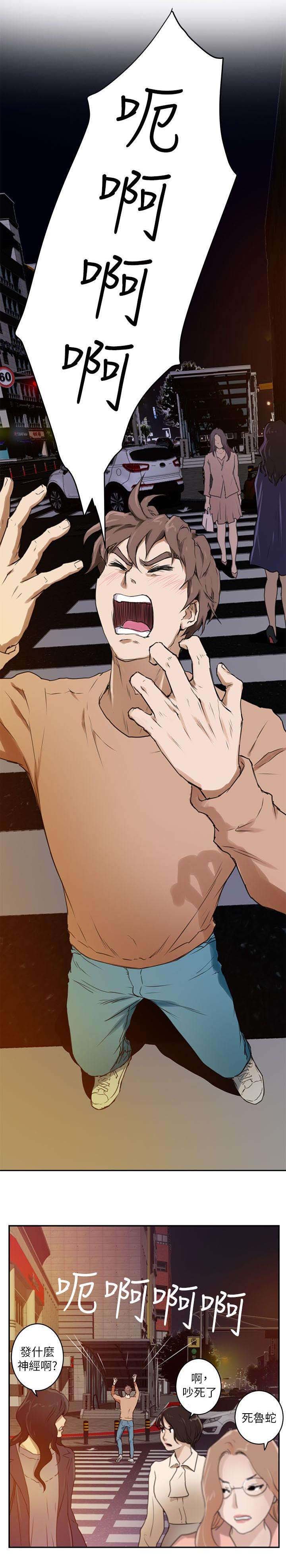 第2章：容身之所