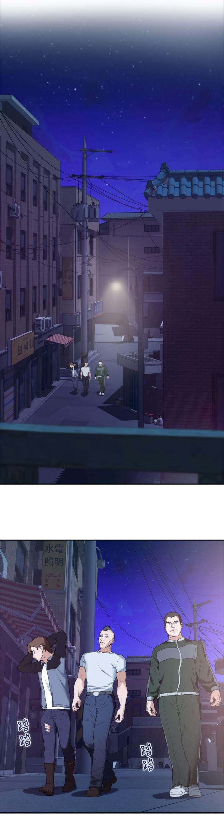 第20章：生气