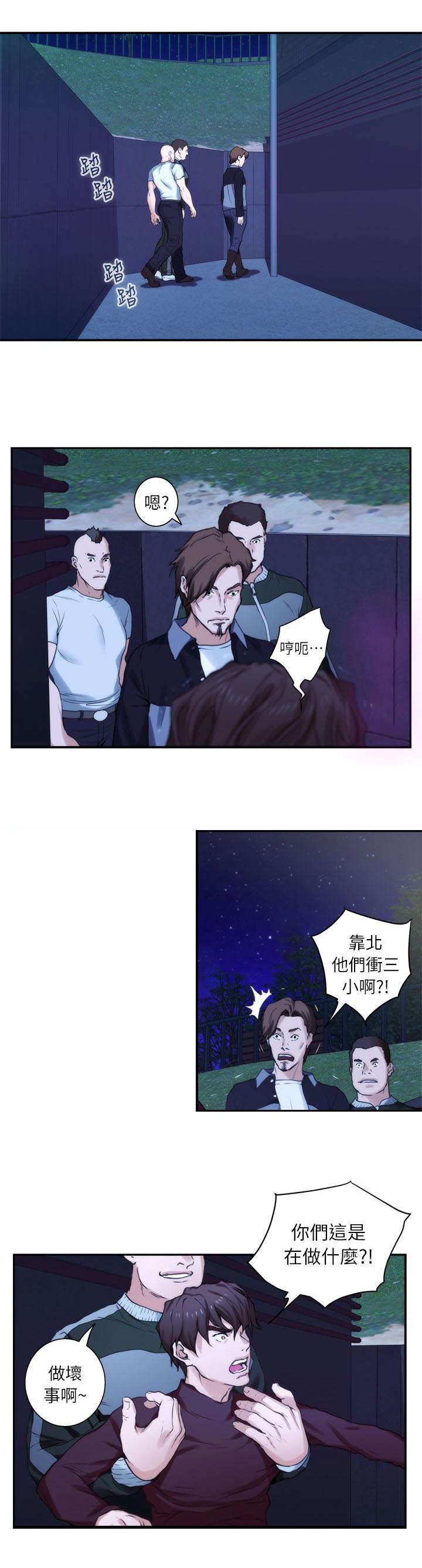第21章：你死定了
