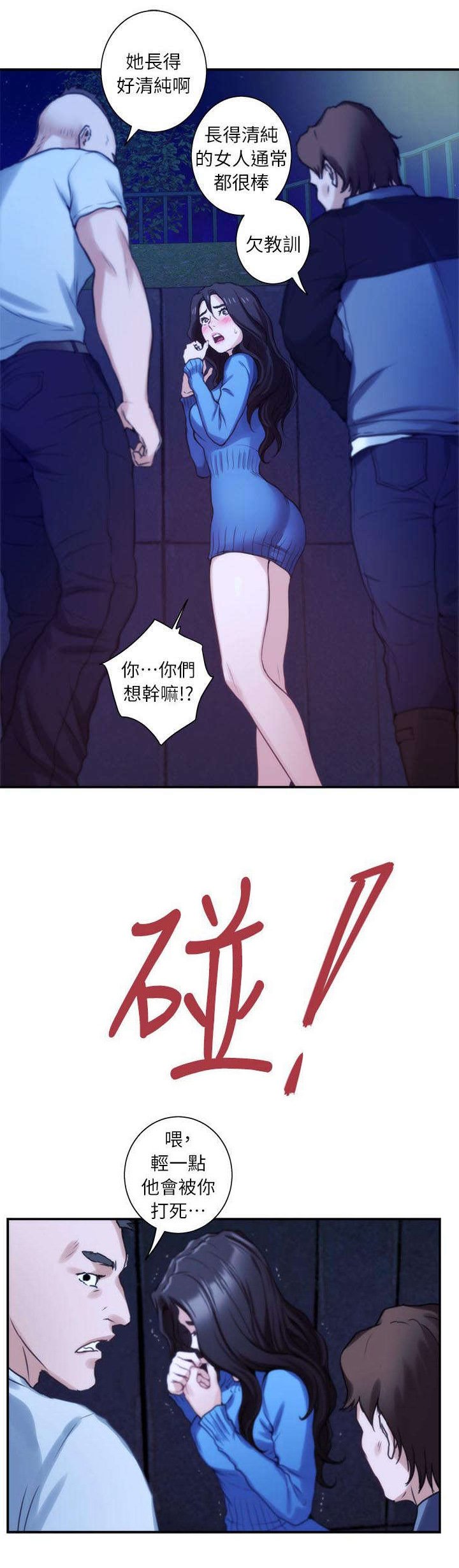 第21章：你死定了