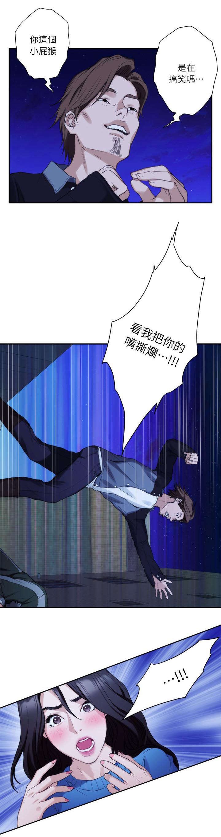 第21章：你死定了