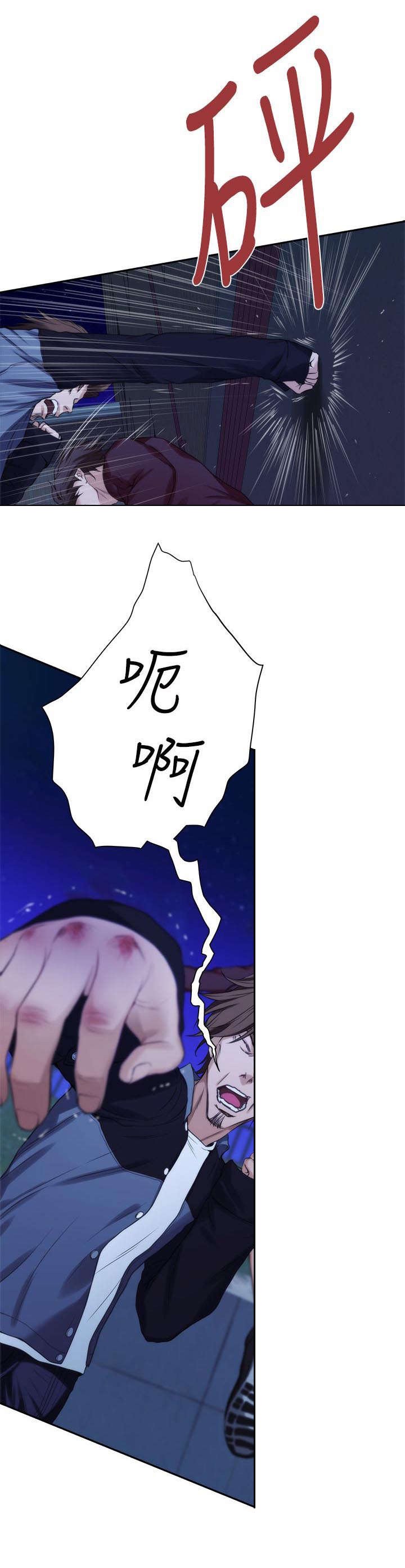 第21章：你死定了