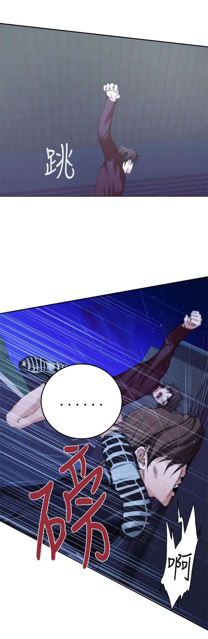 第21章：你死定了