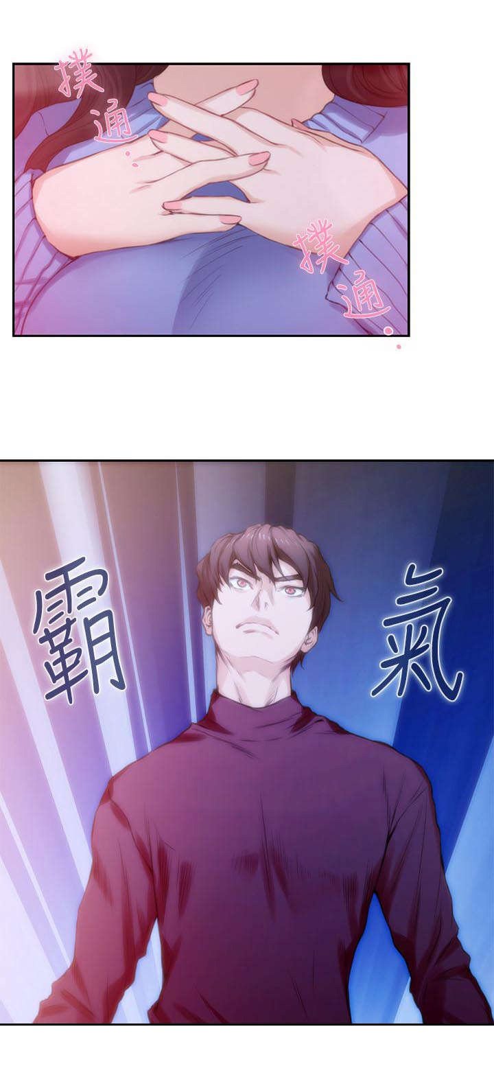 第22章：干架