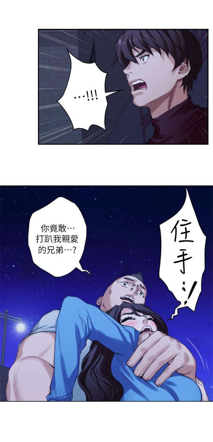 第22章：干架