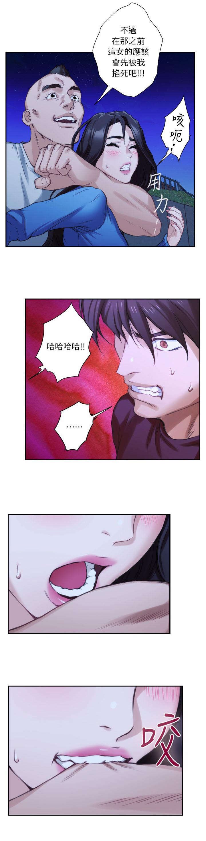 第22章：干架