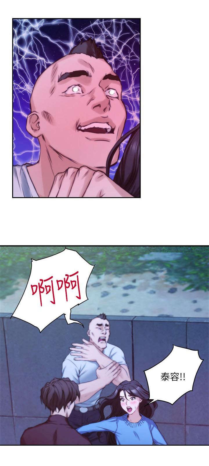 第22章：干架