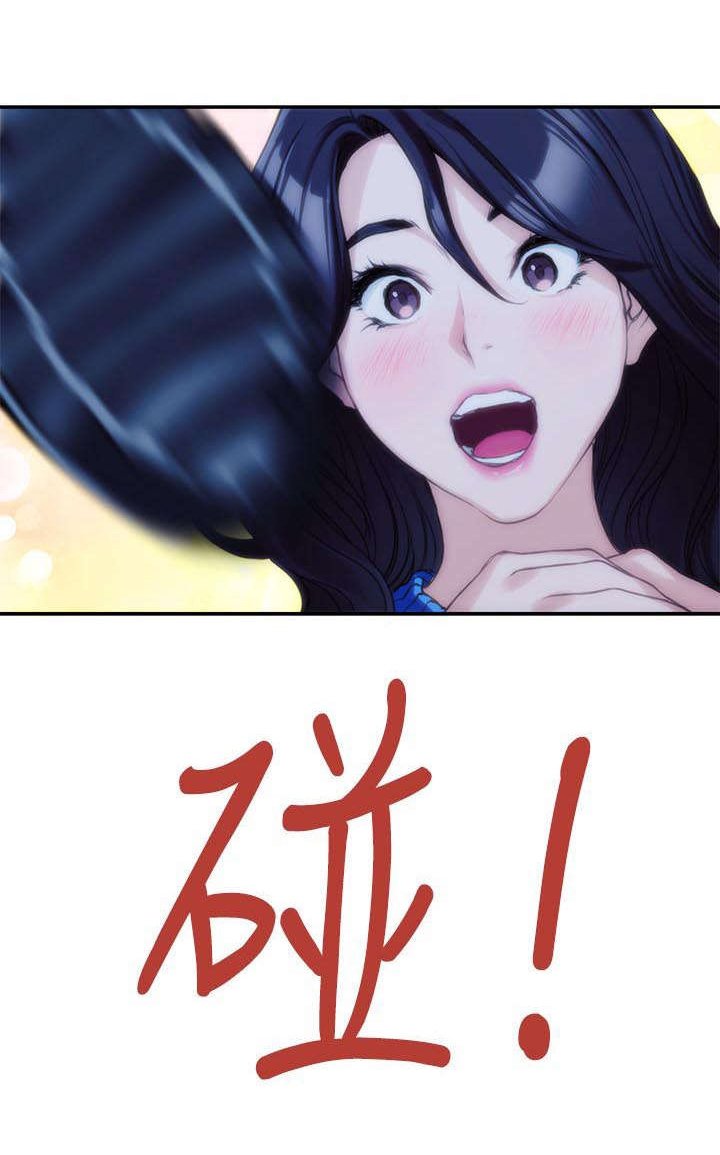 第23章：撞见