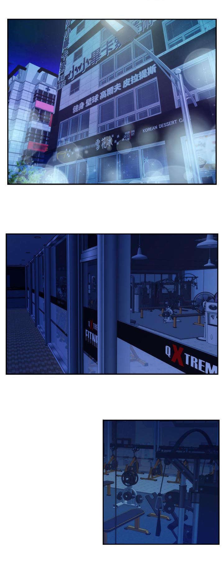 第23章：撞见
