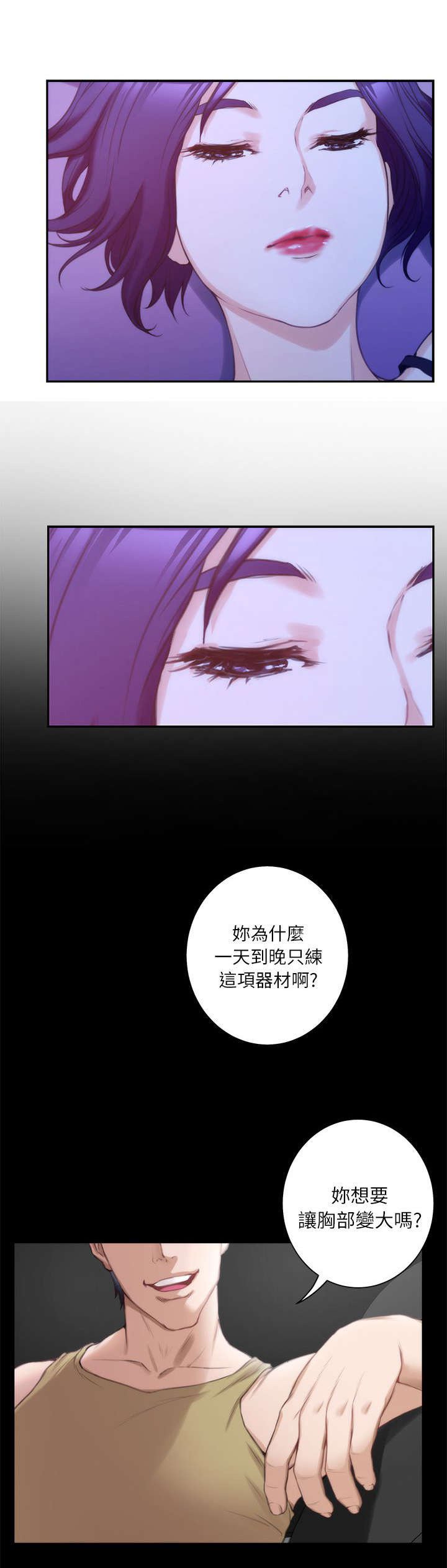 第25章：拒绝