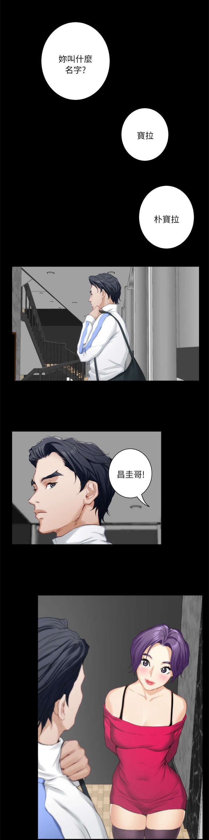 第25章：拒绝