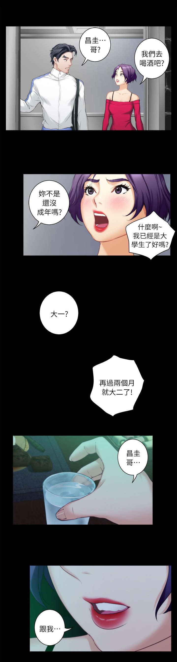 第25章：拒绝