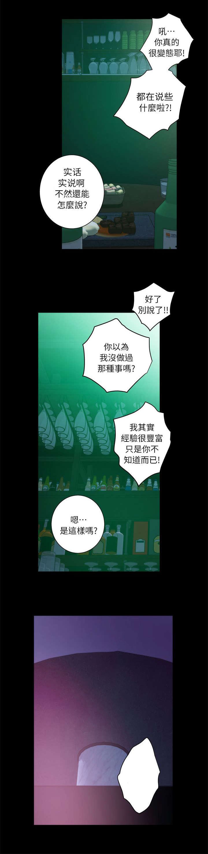第25章：拒绝