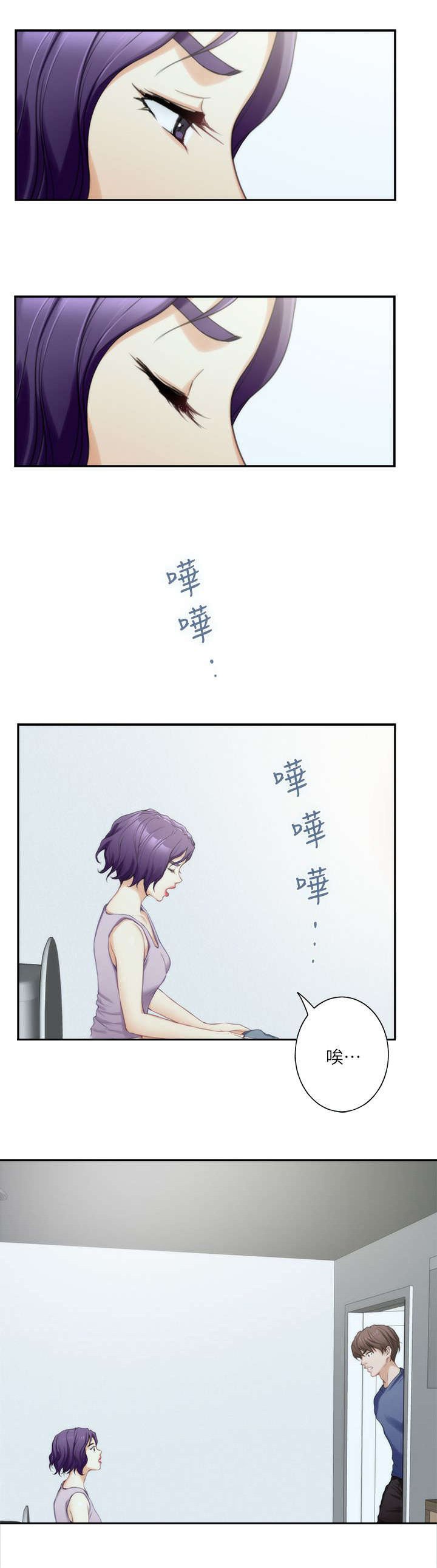 第25章：拒绝