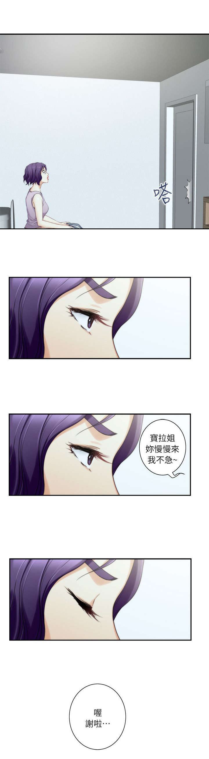 第25章：拒绝