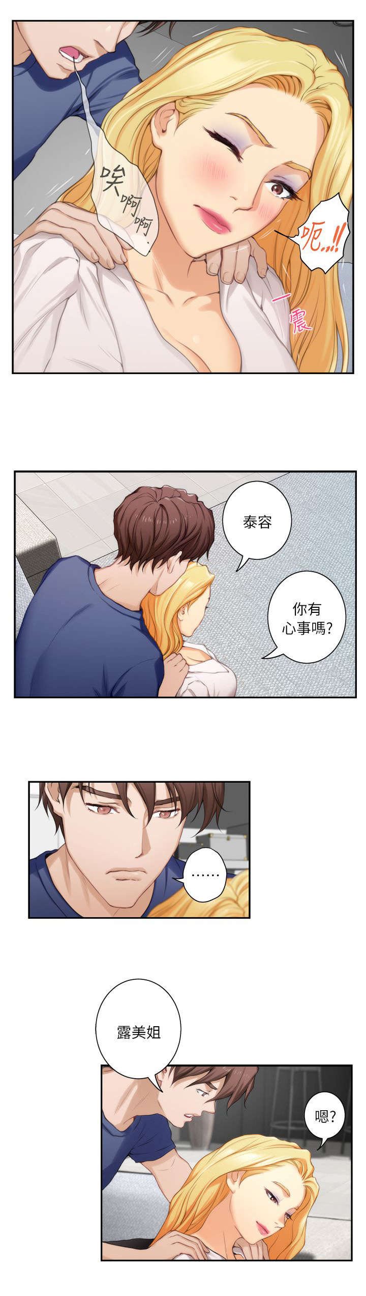 第26章：下课了