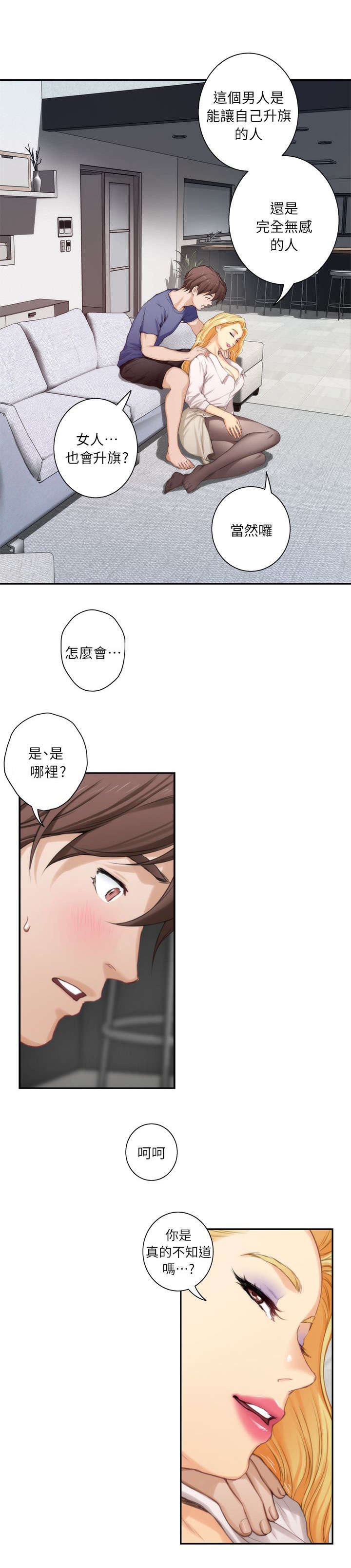 第26章：下课了