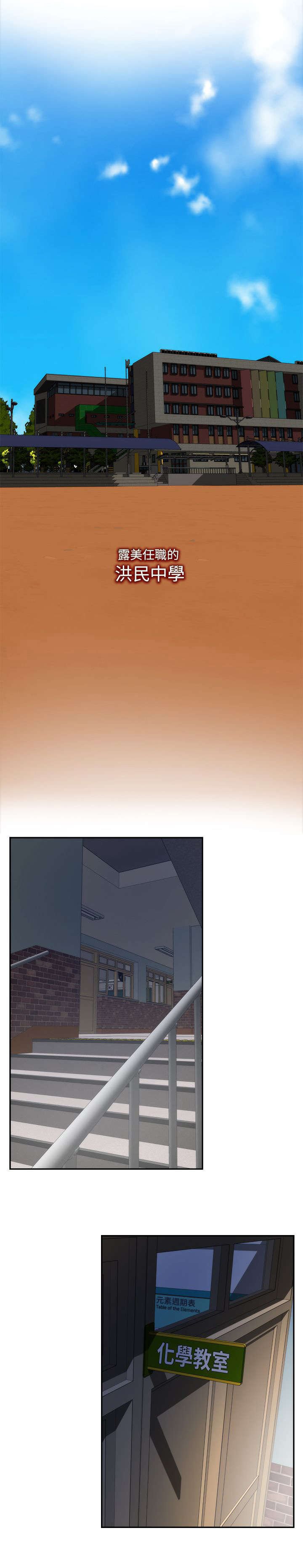 第27章：沦陷