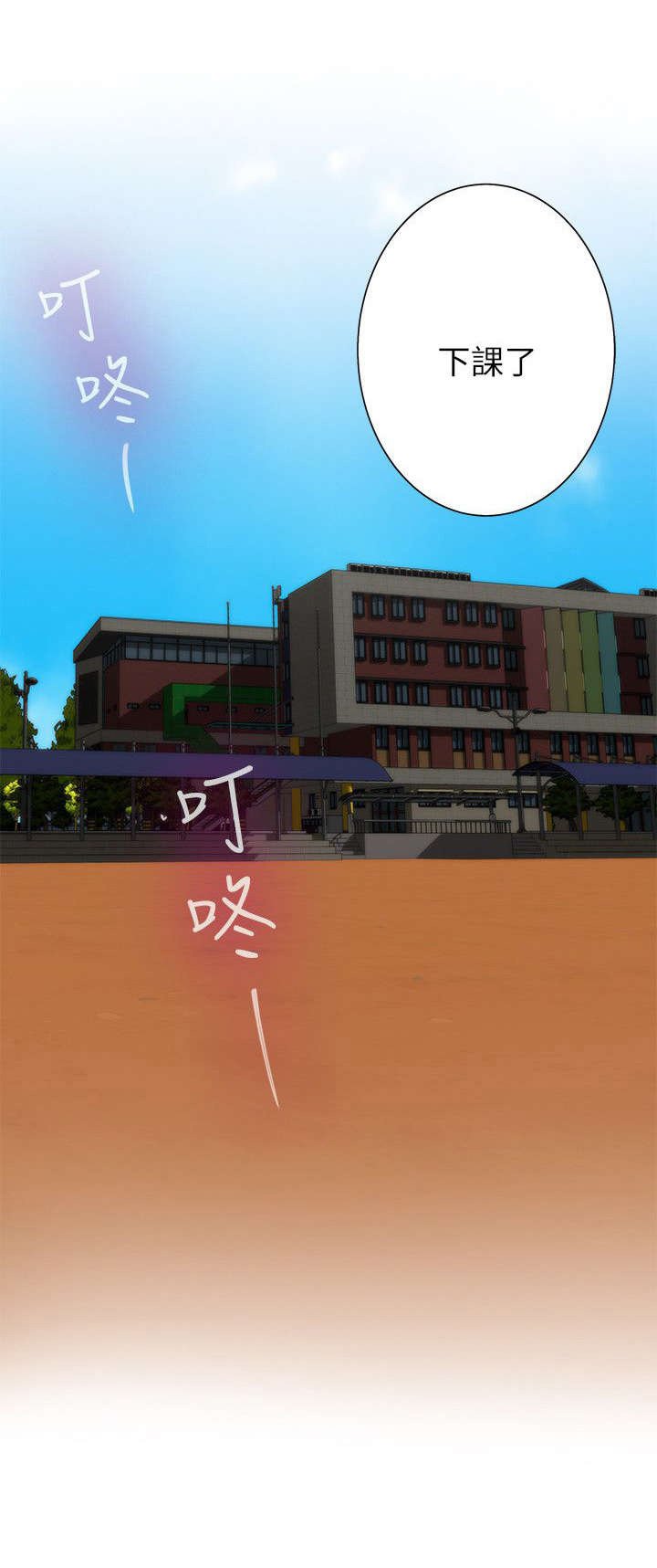 第27章：沦陷