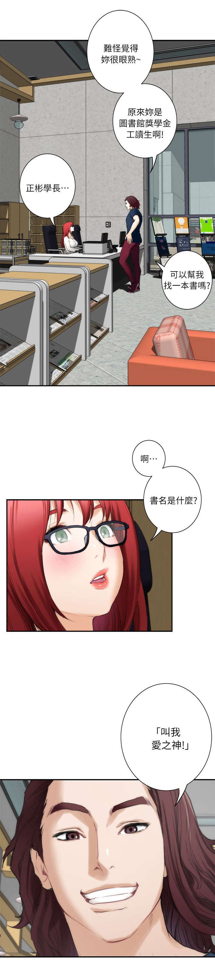 第29章：第一步