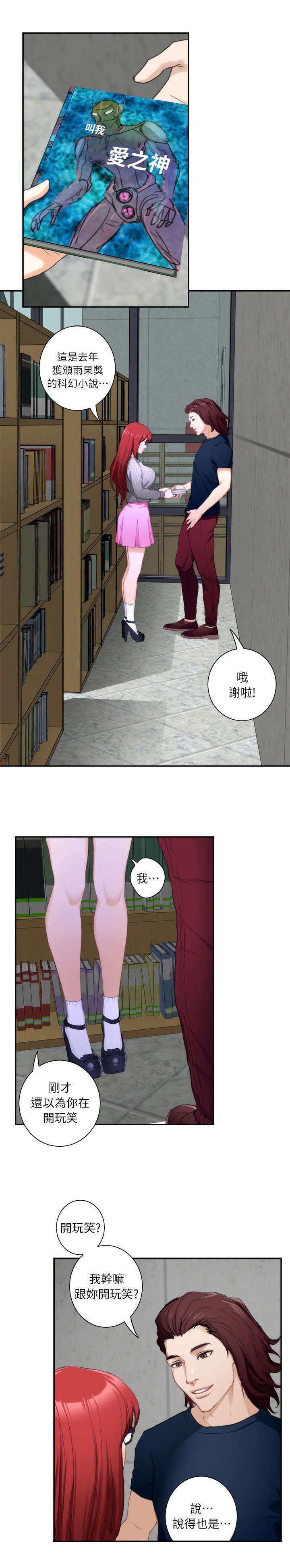 第29章：第一步