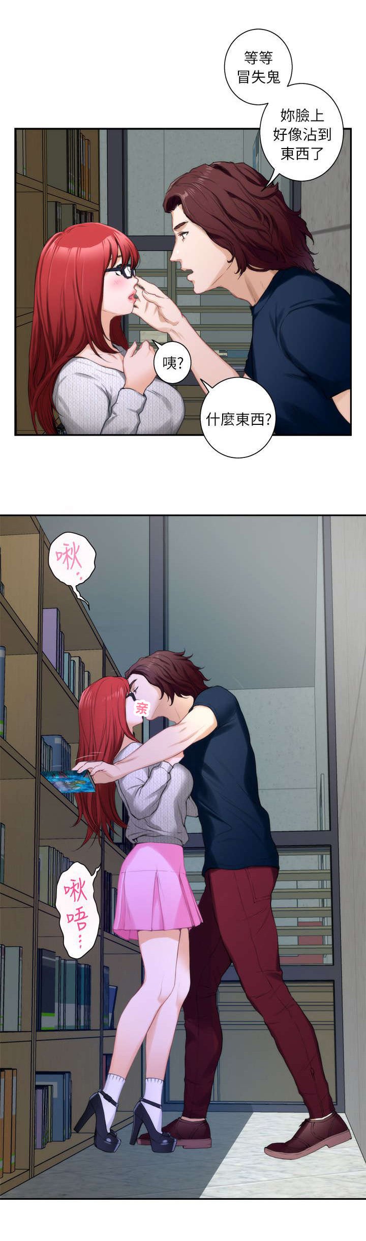 第29章：第一步