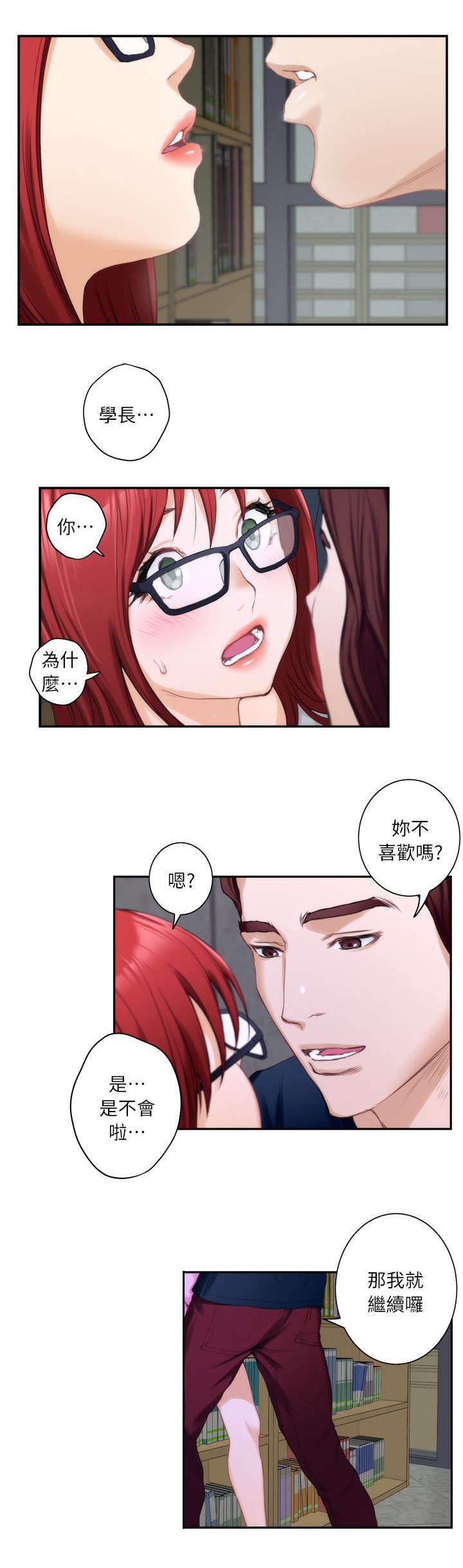 第29章：第一步