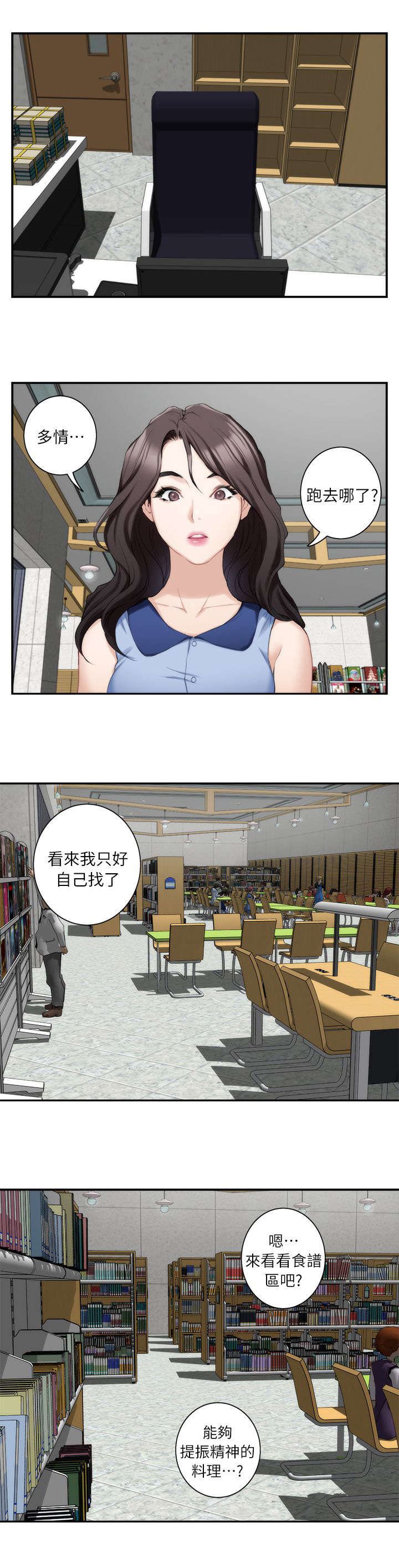 第29章：第一步